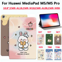 เคส Huawei MediaPad M5/M5 Pro 10.8นิ้ว CMR-AL09 CMR-W09;CMR-AL19 CMR-W19คุณภาพสูงแท็บเล็ต Casing PC ลายแมวกระต่ายน่ารักแนวตั้ง PU แบบมีฝาปิดกันเหงื่อกันลื่น