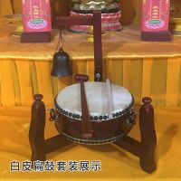 กลอง Tambourine Taiwan Cowhide Drum,ระฆัง Son Drum,ไม้ขาตั้งกลองแข็ง,ขาตั้งกลองกลองเดี่ยว,กลองสีขาว,กลองขน,ขาตั้งกลองสามเหลี่ยม