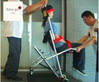 Wako Rescue - Chair รุ่น EPT801 อุปกรณ์เคลื่อนย้าย ผู้ประสบภัย ผู้สูงอายุ ผู้ที่ช่วยเหลือตนเองไม่ได้ ( FD Warranty )