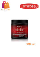 CAREBEAU Fantasy Premium Hair Biotin &amp; Almond Treatment  แคร์บิว แฟนตาซี  แฮร์  ทรีทเม้นท์  ไบโอติน &amp; อัลมอนด์  500 มล.