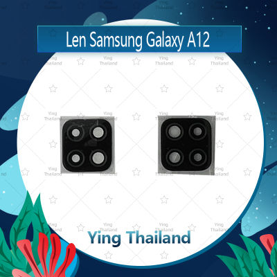 เลนกล้อง Samsung Galaxy A12 อะไหล่เลนกล้อง กระจกเลนส์กล้อง กระจกกล้องหลัง Camera Lens (ได้1ชิ้นค่ะ) อะไหล่มือถือ คุณภาพดี Ying Thailand