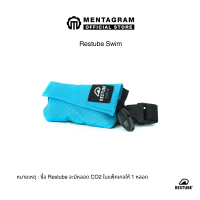 Restube อุปกรณ์ชูชีพ แบบพกพา รุ่น Swim พร้อม CO2 1 หลอด