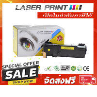 CT201117 (2K) Laserprint เหลือง [LF308] **ส่งฟรี**