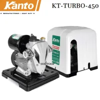 KANTO ปั๊มน้ำอัตโนมัติ ปั๊มน้ำ ปั๊มบ้าน อินเวอร์เตอร์ ท่อ 1 นิ้ว รุ่นKT-TURBO-380/KT-TURBO-400/KT-TURBO-450 ใบพัดทองเหลืองแท้ขดลวดทองแดงมีฝาครอบฐานพลาสติก