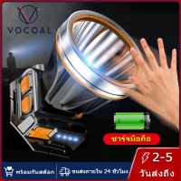 SEV ไฟแคมป์ปิ้ง Vocoal ไฟหน้า LEDไฟหัวชาร์จ USBไฟหน้ากันน้ำ ไฟฉายหัวแคมป์ปิ้งตกปลาเดินป่ากลางแจ้งไฟหน้าไฟส่องสว่าง 500M ไฟพกพา   ไฟประดับ