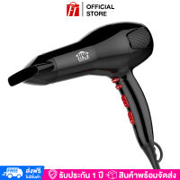 HOUSE WORTH ไดร์เป่าผม ไดร์ ไดร์จัดแต่งทรงผม Hair dryer 1850วัตต์ ลมแรง ผมแห้งเร็ว รุ่น HW-607