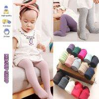 【hot sale】 ◄❂▧ C10 KIDSUP-Baby Girl Toddler Kids Plain Socks Cotton Warm Tights Stockings Pantyhose