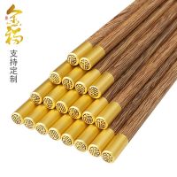 [COD] chopsticks hotel wedding creative lettering paintless chicken wing wholesale