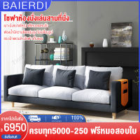 BAIERDI Thailandโซฟาผ้าเรียบง่ายสไตล์นอร์ดิกห้องนั่งเล่นห้องนอนอพาร์ทเมนท์ขนาดเล็กที่ทันสมัยสไตล์หรูหรา