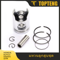 TopTeng แหวนลูกสูบชุด STD ขนาด Ø39.00mm สำหรับ Honda Dio Tact Cabina Julio Elite Scoopy Lead 50