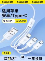 ♗♤ charging line triad for apple iPhone huawei honor millet android phones long typec head 3.5 A multifunctional usb yituo fast filling