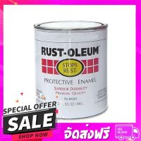 จัดส่งฟรี ตรงปก สีน้ำมัน RUST-OLEUM #2766-4 สีขาว เงา 1/4 แกลลอน เก็บเงินปลายทางฟรี