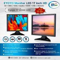 จอคอม จอมอนิเตอร์ led 4:3 ขนาด 17 นิ้ว ยี่ห้อ eyoyo ใช้กับโรรงานอุตสหกรรม หรือ อื่น ๆ รับประกัน 1 ปี