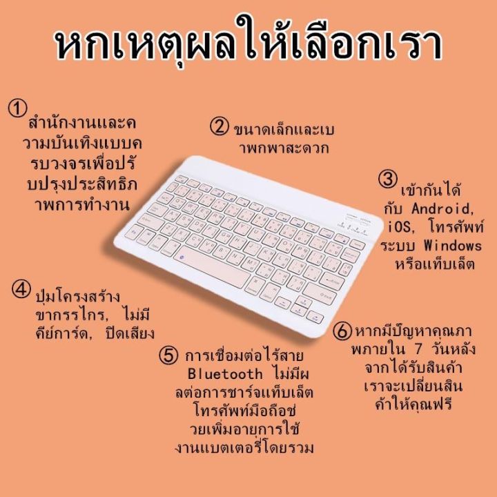 จัดส่งจากประเทศไทย-แป้นพิมพ์ภาษาไทย-คีย์บอร์ดบลูทูธไร้สาย-เมาส์แบบ-bluetoothใส่ถ่านไม่มีตัวเสียบusb-เข้ากันได้กับipad-ios-android-windows