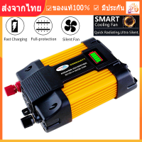 (จัดส่งจากกรุงเทพ) 12V 4000W อินเวอร์เตอร์ 12V to 220V Portable Smart Power Inverter Suoer 12V 220V ดัดแปลง Sine Wave 4000 วัตต์อินเวอร์เตอร์ไฟฟ้า 4000W Solar Car Power Inverter Voltage transformer DC12 To AC110/220V