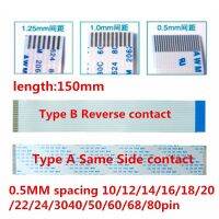 10ชิ้น FFC/FPC AWM 20798 20624 Flex สายเคเบิลด้านข้าง0.5มม. VW-1แบน4/6/8/10/12/14/16/18/20/22/24/26/28-60Pin อุปกรณ์คอมพิวเตอร์ขนาดสนาม60โวลต์