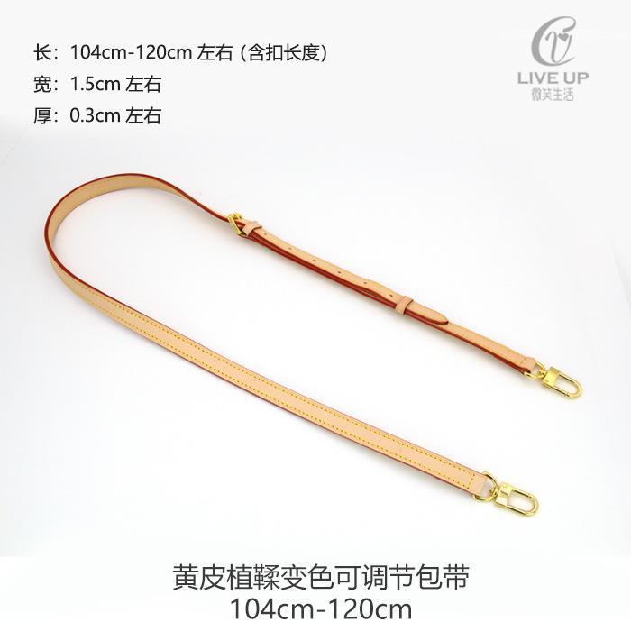 suitable-for-lv-color-changing-leather-bag-with-luggage-1-5cm-wide-mahjong-bag-small-bag-strap-oblique-shoulder-strap-presbyopia-shoulder-adjustment