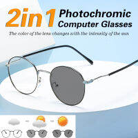 2 In 1 Photochromic คอมพิวเตอร์แว่นตาแฟชั่นเปลี่ยนสีแว่นตาสตรีกรอบโลหะป้องกันแสงสีฟ้าแว่นตา