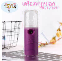 30ML Miniสเปรย์ฉีดหน้านาโนUSB Nebulizerนึ่งหน้าHumidifier Hydrating Anti-ริ้วรอยตามวัยผู้หญิงบำรุงผิวเพื่อความงามเครื่องมือ