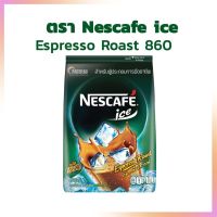 กาแฟเย็น เอสเพรสโซ่ โรสต์ ตรา NESCAFE ขนาด 860 g. ผงกาแฟ กาแฟสำเร็จรูป