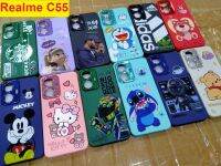 เคส Realme C55 เคสนิ่ม โครเมี่ยม พื้นในกำมะหยี่