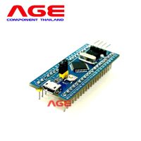 STM32F103C8T6 BOARD STM32 Cortex-M3 Arduino Compatible