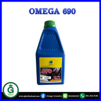 น้ำมันเกียร์และเฟืองท้าย OMEGA 690 Sae.90 ขนาดบรรจุ 1 ลิตร