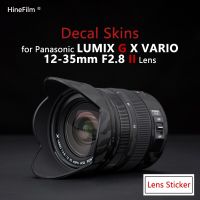 12-35 F2.8 II รูปลอกฟิล์มปกคลุมผิวสำหรับ Panasonic Lumix G X Vario 12-35มม. F2.8 II ASPH เคสสติ๊กเกอร์ฝาครอบป้องกัน