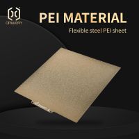 Artillery3D Printer Parts PEI Steel Plate Heat Bed for Sidewinder SW-X1 and Genius and SidewinderX2 and GENIUS Pro Base Heat Bed Printing Stamping