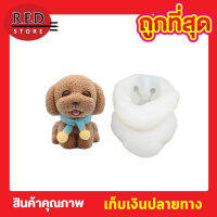 Silicone mold dog บล็อคทำขนมสุนัข 5D ขนาด 7x6x7cm พิมพ์ซิลีโคน พิมพ์ขนมต่างๆ พิมพ์วุ้น พิมพิ์น้ำแข็ง พิมพ์ขนมเค้ก พิมพ์ซิลิโคน รูปทรงสุนัข 5d