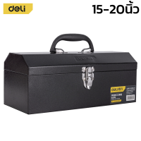 Deli กล่องเครื่องมือ กล่องใส่เครื่องมือช่าง กล่องเหล็กใส่เครื่องมือ Tools box 15นิ้ว 20นิ้ว รับน้ำหนักได้ 25-30kg. สามารถล็อคได้ Seabuy