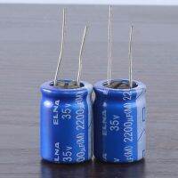 5pcs Japan ELNA RE3 2200UF 35V 2200mfd Audio Capacitor16X25mm