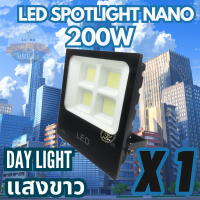 LED Spotlight Flood Light โคมไฟแอลอีดีสปอตไลท์ Spotlight 200W Nano รุ่น นาโน (แพ็ค 1 ชิ้น 2 ชิ้น 5 ชิ้น) (DAY LIGHT แสงขาว)