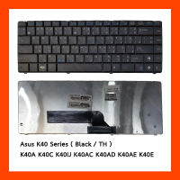 Keyboard Asus K40 Series Black TH