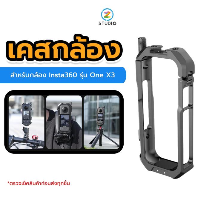 เคสกล้อง-ulanzi-cage-for-insta360-one-x3-เคสสำหรับกล้อง-insta360-รุ่น-one-x3-วัสดุเป็นอลูมิเนียม-แบบเกลียว-1-4-พร้อมช่องเสียบฮอตชู-2-ช่อง