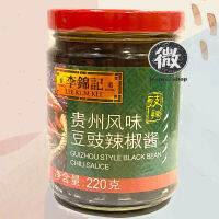 ซอสพริกเต้าซี่ สไตล์กุ้ยโจว Guizhou Black Bean Chilli Sauce ตราลีกุมกี Lee Kum Kee 李锦记贵州豆豉辣椒酱 220g