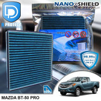 กรองแอร์ Mazda มาสด้า BT50 Pro สูตรนาโน ผสม คาร์บอน (D Protect Filter Nano-Shield Series) By D Filter (ไส้กรองแอร์รถยนต์)