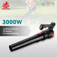 เครื่องเป่าใบไม้สูญญากาศพลังสูงเครื่องเป่าลมไฟฟ้าไร้สาย22000Rpm 3000W เครื่องกวาดฝุ่นหิมะ (ไม่รวมแบตเตอรี่) สำหรับแบตเตอรี่ Makita 18V