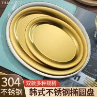 ✹☒❇ 304 Stainless Steel Golden Rice Cake Dish Korean Stainless Steel Thick Plate Barbecue Barbecue Tray Western Buffet Plates