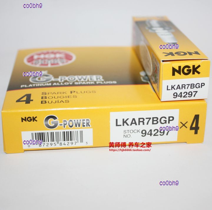 co0bh9 2023 High Quality 1pcs NGK Platinum Spark Plug LKAR7BGP is suitable for Nazhijie URX You U6 Big 7 1.8T 2.2T Corolla