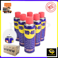 WD-40 น้ำมันอเนกประสงค์ ขนาด 191 มล. (แพ็คคู่ - 2 กระป๋อง)