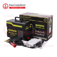 MARWIN เครื่องเชื่อมไฟฟ้า ECO MMA200 |เครื่อง| TTR Store