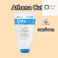 [ready stock]⭐⭐พร้อมส่ง Athena Cuts เจลเร่งราก ของแท้100% ขนาด7ozมีบริการเก็บเงินปลายทาง⭐⭐