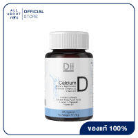 Dii Calcium D (60 Capsules)