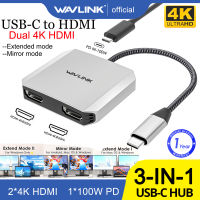 Wavlink 3-In-1 USB-C เป็น Dual 4K HDMI Splitter Adapter,ตัวขยาย HDMI สำหรับ 2 จอภาพ Type-C Hub พร้อมการจ่ายพลังงาน 87W สำหรับ MacBook Pro/Air, Dell XPS, HP, Lenovo, แล็ปท็อป Thunderbolt 3/4