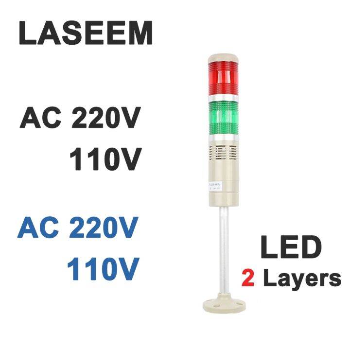 led-ac220v-110v-dc-12v-24v-safety-stack-lamp-red-green-yellow-flash-industrial-tower-signal-light-lta-505-red-and-green-2-layer