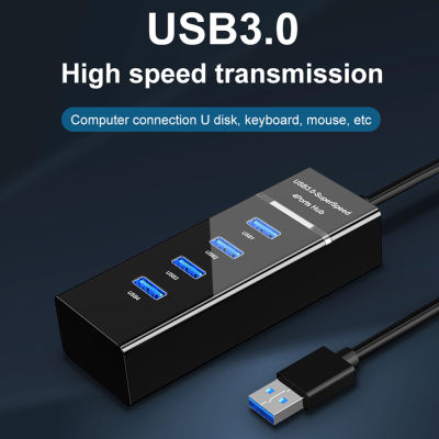 Usb3.0 Extender หนึ่งลากสี่แยก Usb Usb อเนกประสงค์หลายอินเตอร์เฟซขยายตัว Hub สำหรับโน๊ตบุ๊คคอมพิวเตอร์ตั้งโต๊ะ