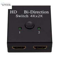 LFYE5L ตัวแยกสัญญาณ1x2 HDMI SWITCH Bi-Direction สองทิศทาง สวิตช์2x1 ตัวแยกสัญญาณ HDMI แบบ2 in 1 ยืดหยุ่นได้ 4K x 2K สวิตช์ที่รองรับ4K HDMI สำหรับ hdtv/ ผู้เล่น/โปรเจคเตอร์/กล่องสมาร์ททีวี/จอภาพ