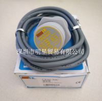 YTH New original CP30-50C NO CP30-50CB NC cylindrical capacitive proximity switch sensor spot