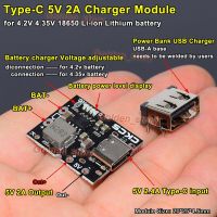 บอร์ด PCB ชาร์จลิเธียมลิเธียมไอออนขนาดเล็ก5V ชนิด2A-C USB 3.7V 18650โมดูลชาร์จไมโคร4.2V 4.35V พาวเวอร์แบงค์ DIY